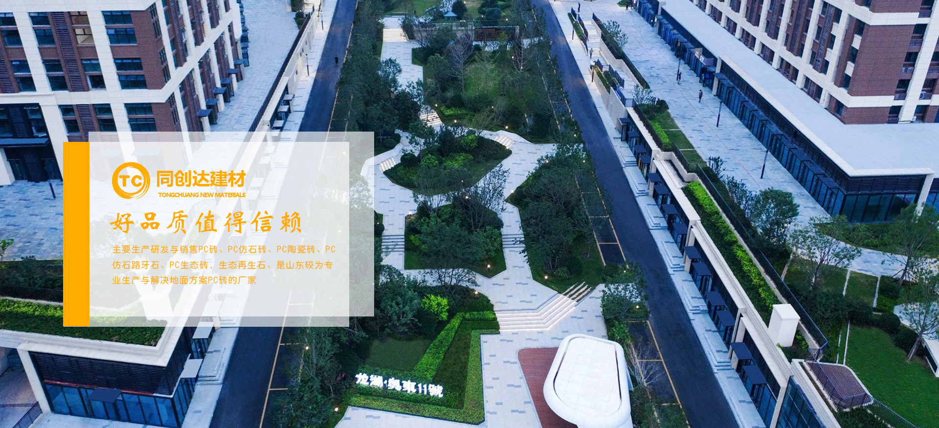 上海歆聯商務